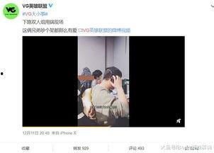 张桓远最新爆料视频,事件背后惊人真相