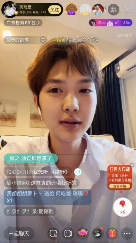 李一恩直播间爆料视频大全,揭秘幕后真相与精彩瞬间