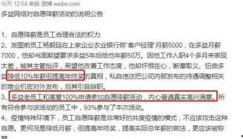 广州爆料热议新闻,最新爆料事件引发全民关注